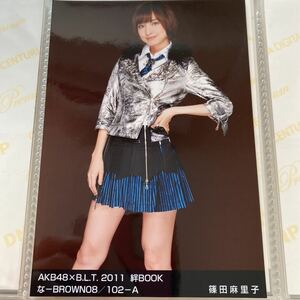 AKB48 篠田麻里子 BLT 2011 絆BOOK 生写真 