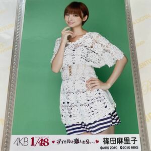 AKB48 篠田麻里子 1/48 アイドルと恋したら PSP ゲーム 生写真 ②