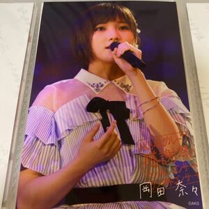 AKB48 岡田奈々 AKB48グループ 感謝祭 ランクインコンサート ランク外コンサート DVD 予約特典 生写真