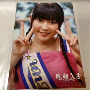 AKB48 通常盤 フライングゲット 多田愛佳 生写真 らぶたん HKT48