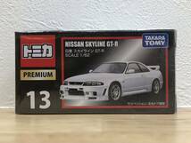 トミカ 新品 未使用 未開封 TP13-2 日産 スカイライン GT-R 絶版トミカプレミアム_画像1