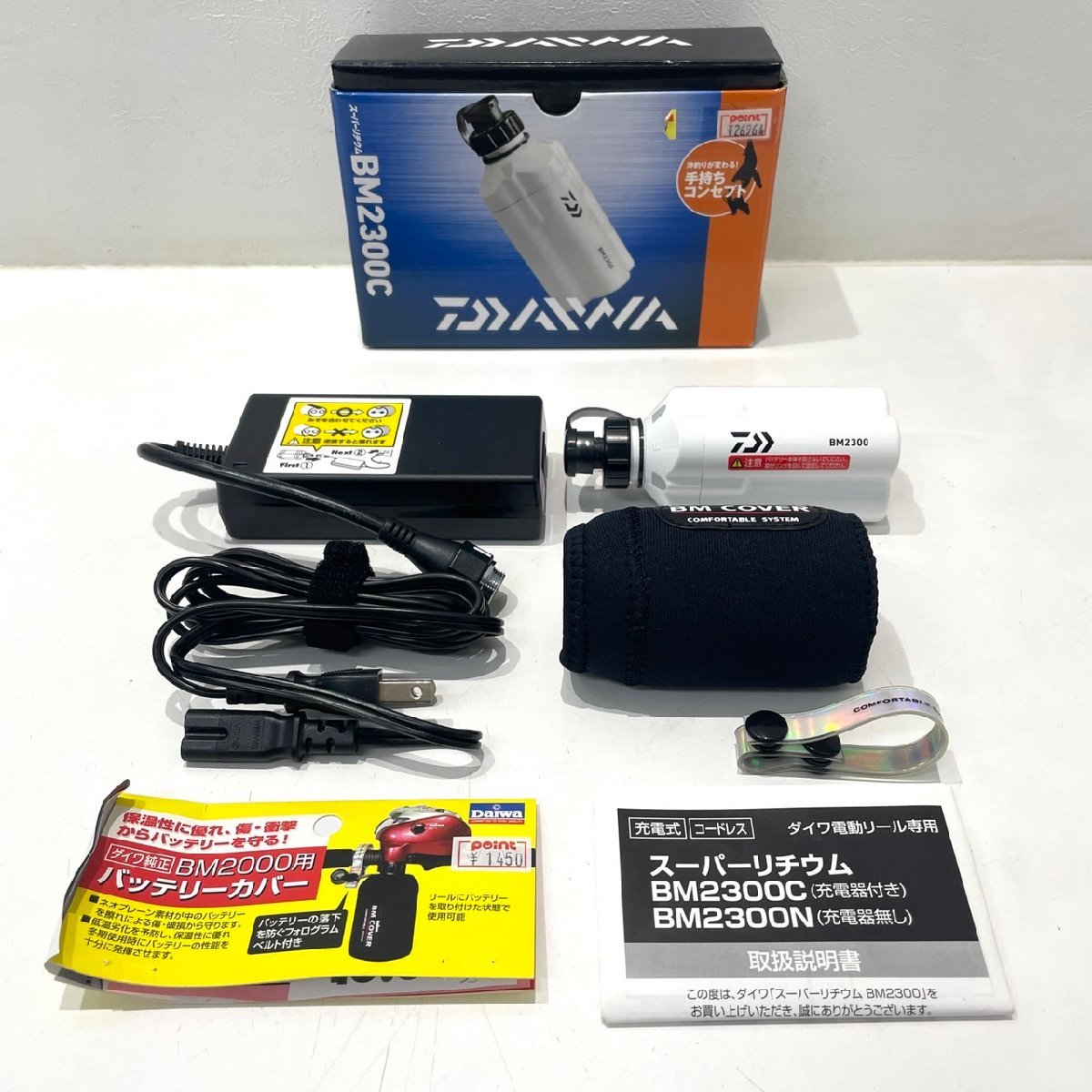 ヤフオク! -「ダイワ bm2300」の落札相場・落札価格