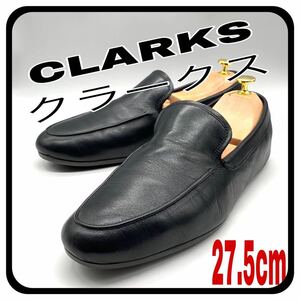 クラークス Clarks ドライビングシューズ スリッポン モカシンシューズ レザー ブラック 黒 27.5cm 革靴 シューズ ビジネス メンズ