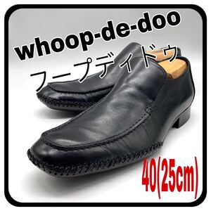 whoop-de-doo フープディドゥ ドレスシューズ ローファー スリッポン シューズ ビジネス ブラック 黒 40 25cm 革靴 レザー メンズ