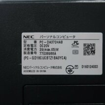 NEC LAVIE DA370/H Celeron 3865U 1.8GHz DVDスーパーマルチ 一体型 ジャンク K35130_画像5
