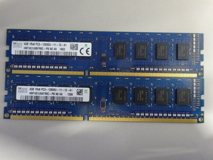 DDR3メモリ SK hynix PC3-12800 4GB×2枚 計8GB 送料無料 V5308