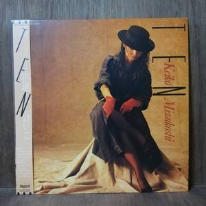 LP - 水越恵子 Keiko Mizukoshi Ten - 28TR-2031 - *18