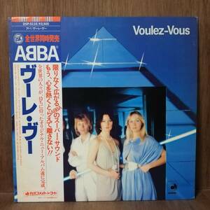 LP - ABBA - Voulez-Vous - DSP-5110 - *18