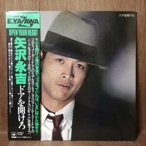 LP - 矢沢永吉 - ドアを開けろ Open Your Heart - 25AH 185 - *19