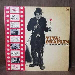 Michel Villard Et Son Orchestre - Viva! Chaplin - Les Musiques De Film De Charlie Chaplin - YX-7031 - *19