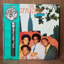 LP2 - The Stylistics - Greatest Hits 24 - VIP-9005~6 - *19_画像1