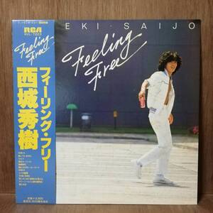 LP - 西城秀樹 Hideki Saijo Feeling Free - RVL-7223 - *19