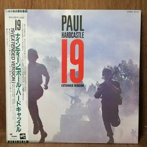 12'' - Paul Hardcastle - 19 (Extended Version) - S14-110 - *19