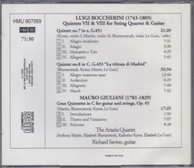 CD　Boccherini ボッケリーニ　/ Quintets VII ＆Ⅷ　GIULIANI・HMU　_画像2