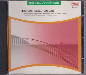 CD　環境で選ぶクラシック名曲集 　学習力を高める 　渡辺茂夫