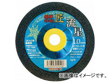 ヤフオク! -飛騨の匠の中古品・新品・未使用品一覧