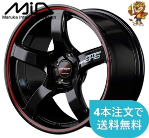 ホイールのみ1本 MID RMP RACING R50 (BRR) 18インチ 8.5J PCD:114.3/5H インセット:45 アールエムピー レーシング R50