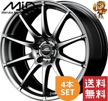 ホイール4本セット MID SCHNEIDER STAG (MG) 15インチ 6.0J PCD:100/5H インセット:45 シュナイダー スタッグ_画像1