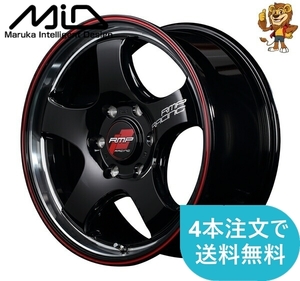 ホイールのみ1本 MID RMP RACING R05HC (B2R) 18インチ 8.0J PCD:139.7/6H インセット:38 アールエムピー レーシング R05HC