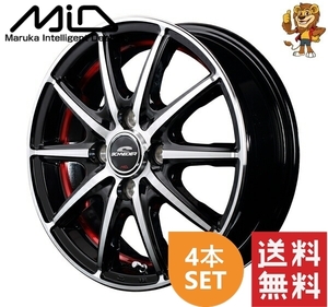 ホイール4本セット MID SCHNEIDER SX-2 (B4R) 15インチ 5.5J PCD:100/4H インセット:50 シュナイダー SX-2