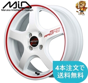 ホイールのみ1本 MID RMP RACING R50 (WHRR) 16インチ 6.0J PCD:100/4H インセット:43 アールエムピー レーシング R50