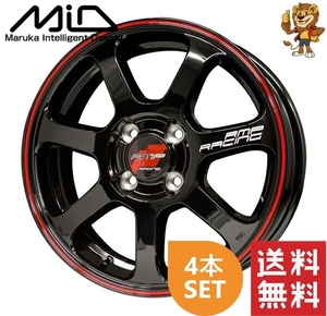 ホイール4本セット MID RMP RACING R07 (BKR) 15インチ 5.0J PCD:100/4H インセット:45 アールエムピー レーシング R07