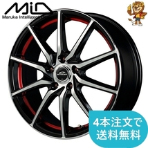 ホイールのみ1本 MID SCHNEIDER RX810 (BP/RED) 17インチ 7.0J PCD:114.3/5H インセット:38 シュナイダー RX810_画像1