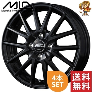 ホイール4本セット MID SCHNEIDER SQ27 (MBK) 15インチ 5.5J PCD:100/4H インセット:50 シュナイダー SQ27