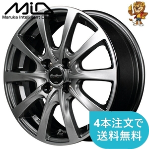 ホイールのみ1本 MID Euro SPEED F10 (MG0) 14インチ 5.5J PCD:100/4H インセット:45 ユーロスピード F10