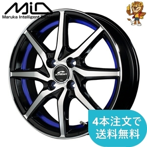 ホイールのみ1本 MID SCHNEIDER RX810 (BP/BLU) 15インチ 4.5J PCD:100/4H インセット:45 シュナイダー RX810