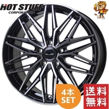 ホイール4本セット HOT STUFF Precious AST M3 (BK/P) 18インチ 7.5J PCD114.3/5H インセット：38 プレシャス アスト M3_画像1