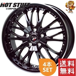 ホイール4本セット HOT STUFF Precious HM-3 (MB/リムP) 17インチ 7.0J PCD114.3/5H インセット：38 プレシャス HM-3