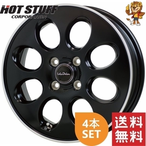 ホイール4本セット HOT STUFF LaLaPalm Oval (GB/リムP) 12インチ 3.50B PCD100/4H インセット：42 ララパーム オーバル