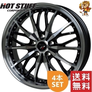 ホイール4本セット HOT STUFF Precious HM-3 (BK/P) 19インチ 8.0J PCD114.3/5H インセット：35 プレシャス HM-3