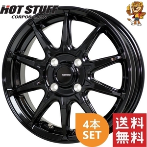 ホイール4本セット HOT STUFF G.speed G05 (MBK) 15インチ 5.5J PCD100/4H インセット：45 ジースピード G-05