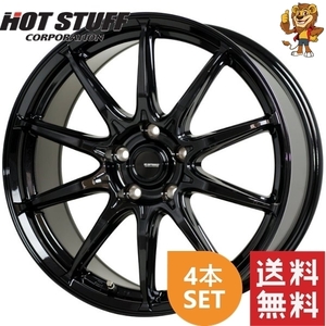 ホイール4本セット HOT STUFF G.speed G05 (MBK) 17インチ 7.0J PCD100/5H インセット：55 ジースピード G-05