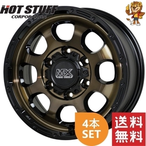 ホイール4本セット HOT STUFF MAD CROSS GRACE (BRC/BK) 15インチ 6.0J PCD139.7/6H インセット：33 マッドクロス グレイス