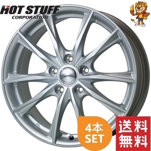 ホイール4本セット HOT STUFF Exceeder E06 (MS) 17インチ 7.0J PCD100/5H インセット：45 エクシーダー E06