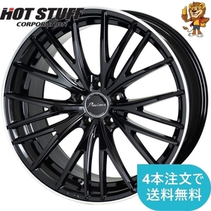 ホイールのみ1本 HOT STUFF Precious AST M1 (BK/リムP) 20インチ 8.5J PCD114.3/5H インセット：43 プレシャス アスト M1