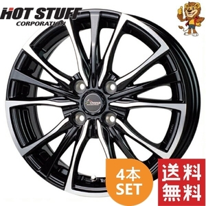 ホイール4本セット HOT STUFF Chronus CH-110 (MB/P) 14インチ 4.5J PCD：100/4H インセット：45 クロノス CH-110