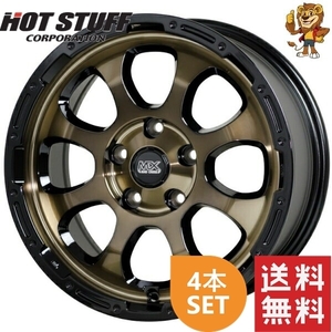 ホイール4本セット HOT STUFF MAD CROSS GRACE (BRC/BK) 17インチ 7.0J PCD：114.3/5H インセット：45 マッドクロス グレイス