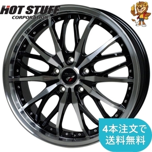 ホイールのみ1本 HOT STUFF Precious HM-3 (BK/P) 19インチ 8.0J PCD114.3/5H インセット：35 プレシャス HM-3