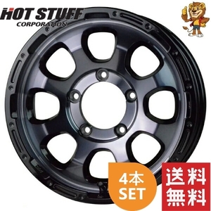 ホイール4本セット HOT STUFF MAD CROSS GRACE (BKC/BK) 16インチ 5.5J PCD：139.7/5H インセット：20 マッドクロス グレイス