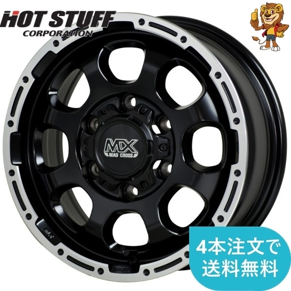 HOT STUFF HOT STUFF ホットスタッフ マッドクロス レンジャー 17インチ 7.0J 5H114.3 +38 マットブロンズ アルミホイール単品 4本セット 送料無料 | www.justiciadeprimera.com