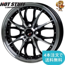 ホイールのみ1本 HOT STUFF Precious HM-3 (BK/P) 15インチ 4.5J PCD100/4H インセット：45 プレシャス HM-3_画像1