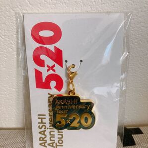 【新品】嵐 ARASHI Anniversary Tour 5x20 大阪会場限定(大野智)チャーム