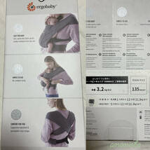 送料無料☆美品☆ エルゴベビー エンブレース ベビーキャリア ergobaby EMBRACE_画像4