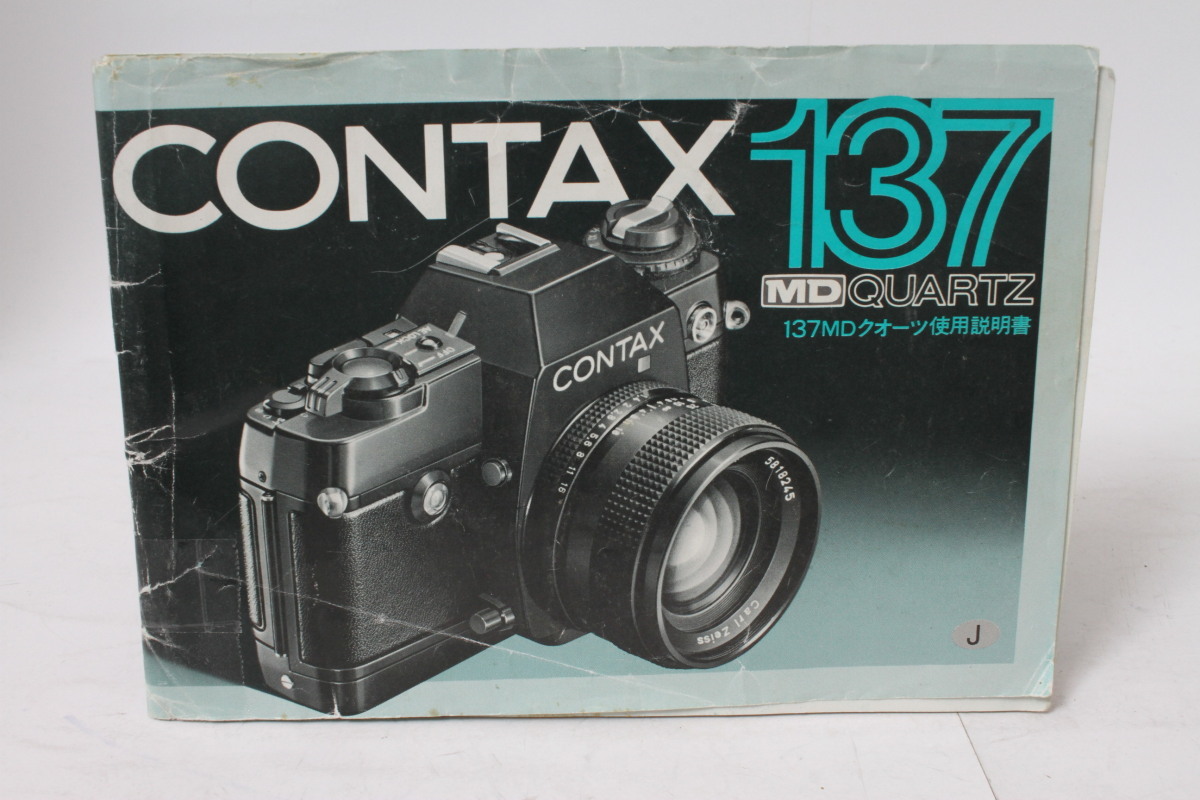 2025年最新】Yahoo!オークション -contax 137の中古品・新品・未 2025年最新】Yahoo!オークション -contax 137の中古品・新品・未