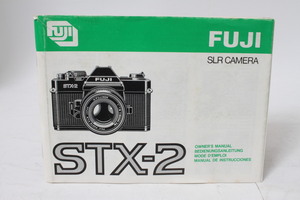 ★中古品★FUJI・フジ フィルム一眼レフSTX-2 使用説明書(英文) ！