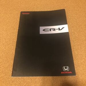 CR -V 07,9 HO22021